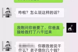 剑阁要账公司